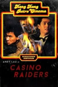 Casino Raiders เจาะเหลี่ยมกระโหลก (1989)