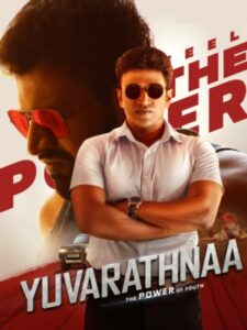 Yuvarathnaa (2021) ซับไทย