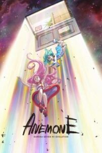 Eureka Seven Hi-Evolution 2: Anemone ยูเรก้า เซเว่น ไฮเอโวลูชั่น 2: อาเนโมเน่ (2018) บรรยายไทย