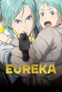 Eureka Seven Hi-Evolution 3 ยูเรก้า เซเว่น ไฮเอโวลูชั่น 3 (2021) บรรยายไทย